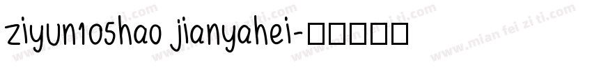 ziyun105hao jianyahei字体转换